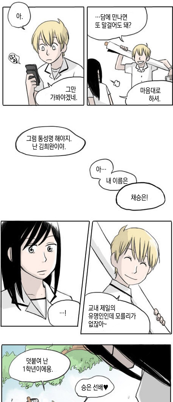 8 페이지
