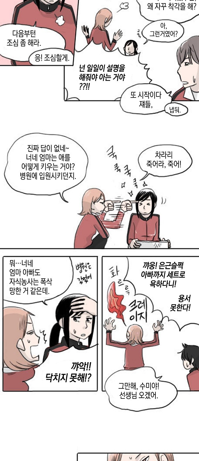 16 페이지