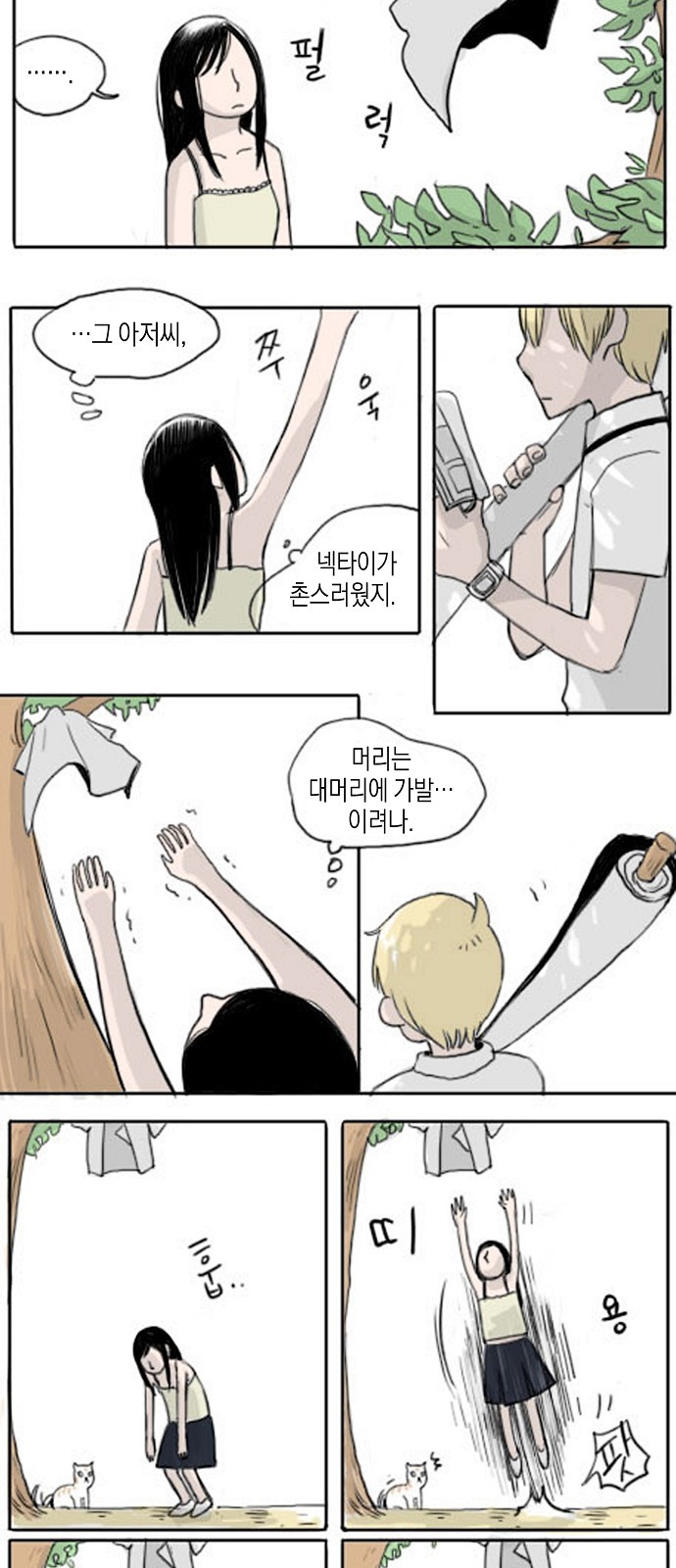 2 페이지