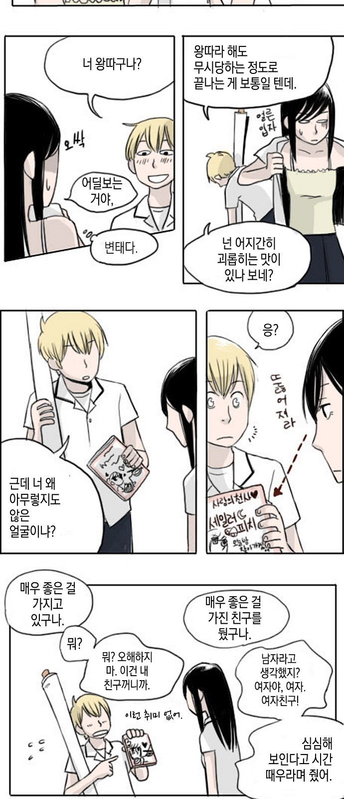 5 페이지