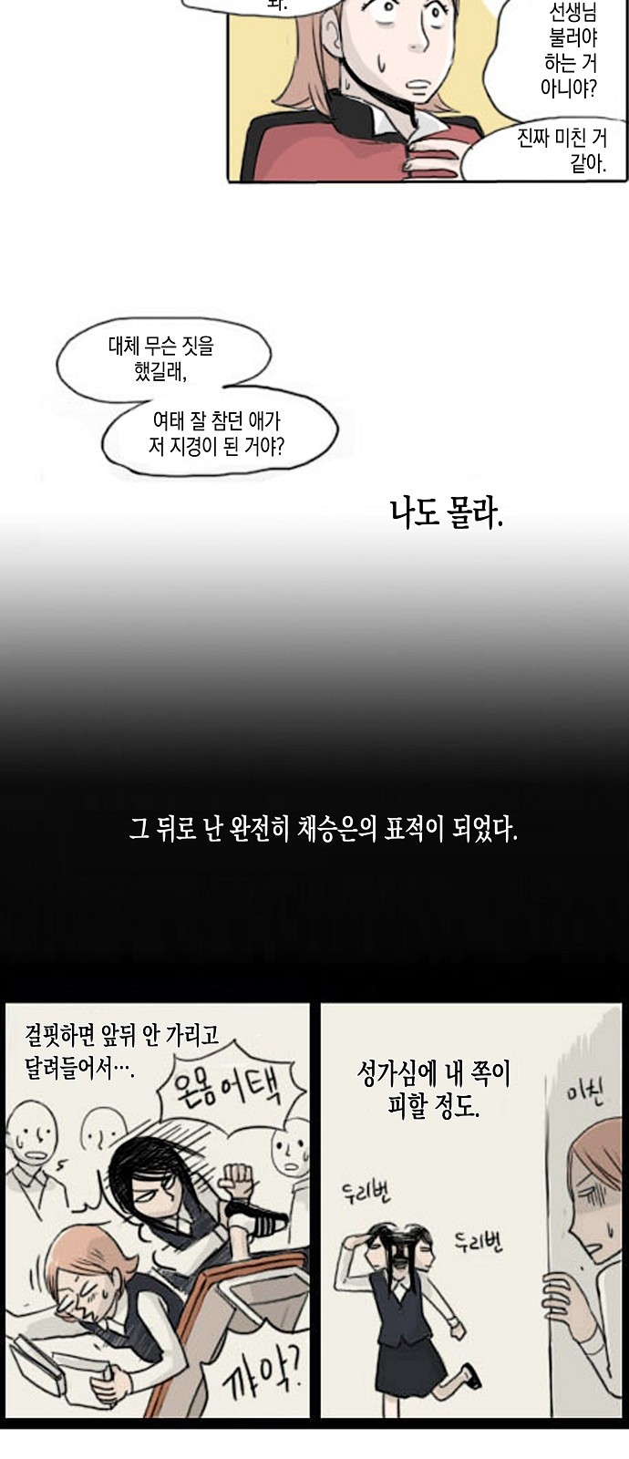 6 페이지