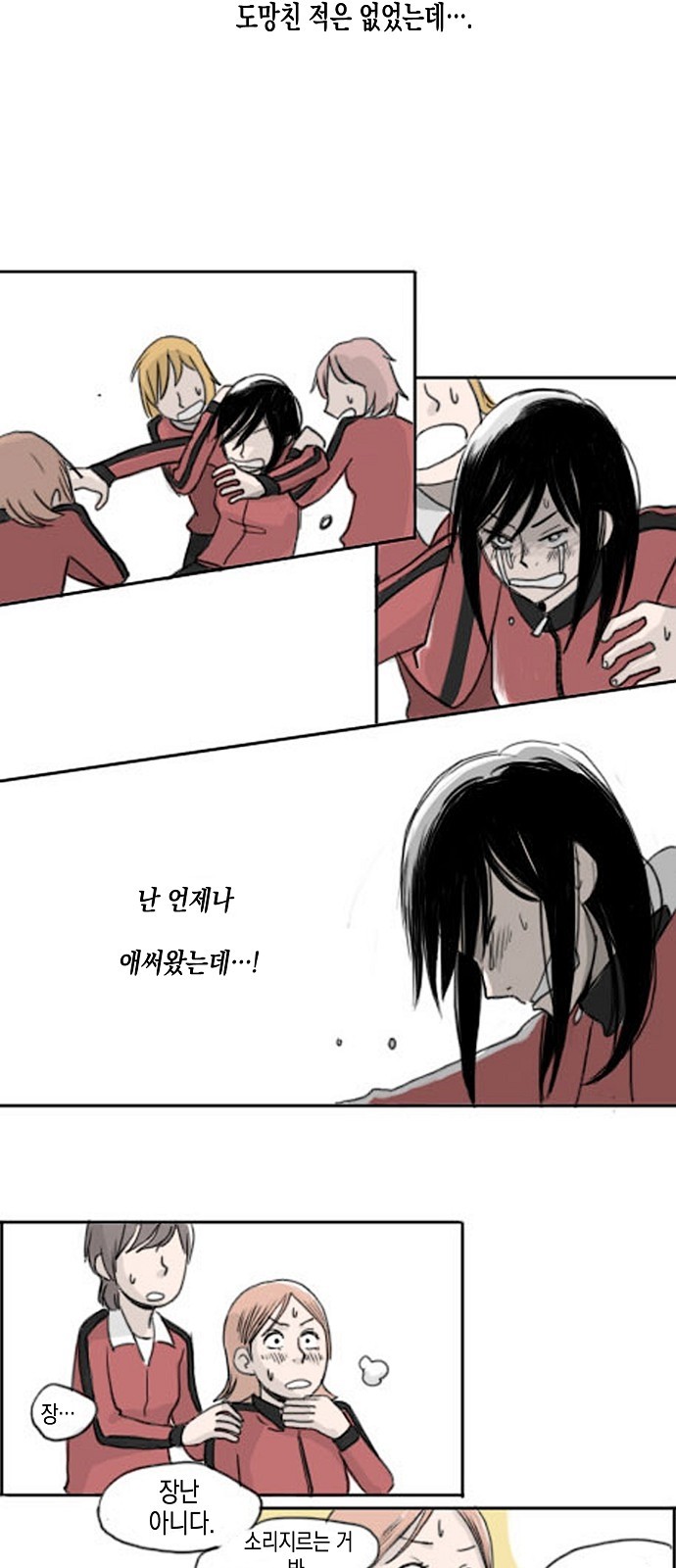 5 페이지