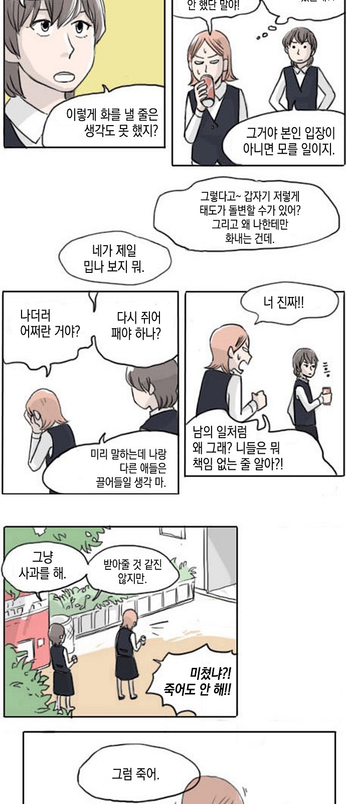 8 페이지