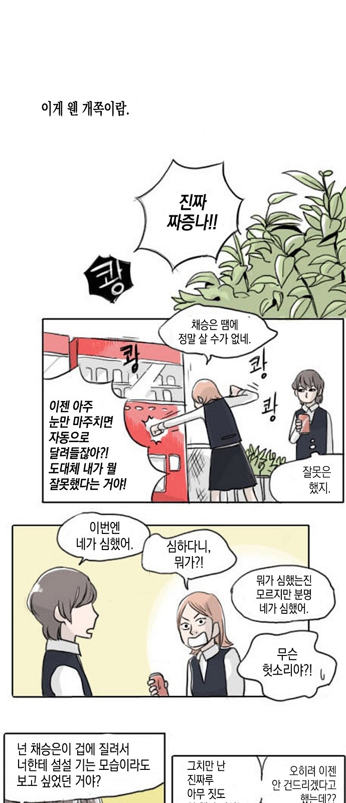 7 페이지