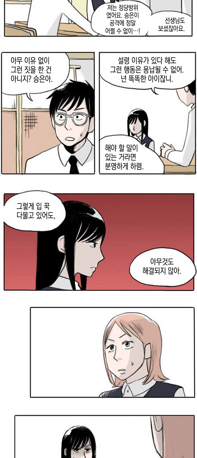 12 페이지