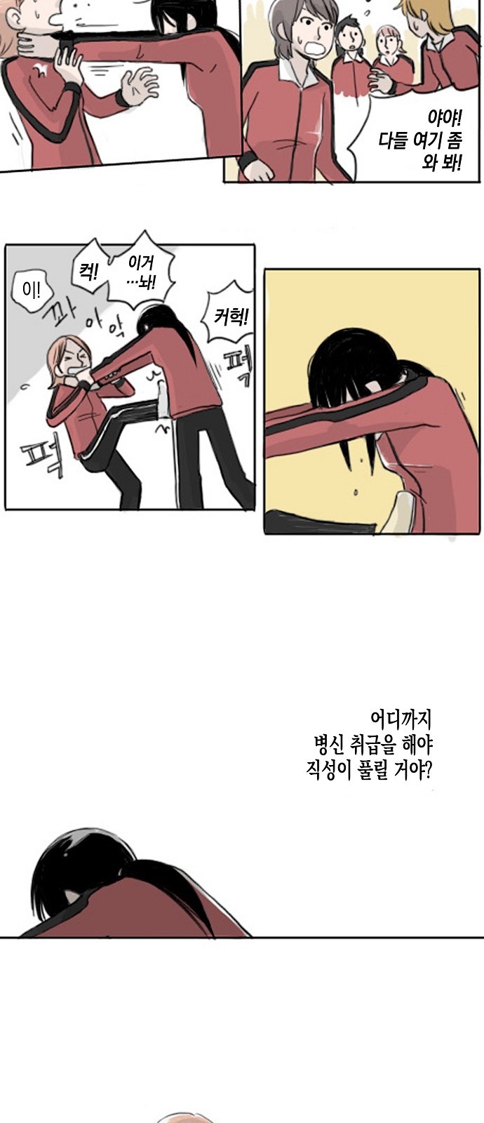 3 페이지