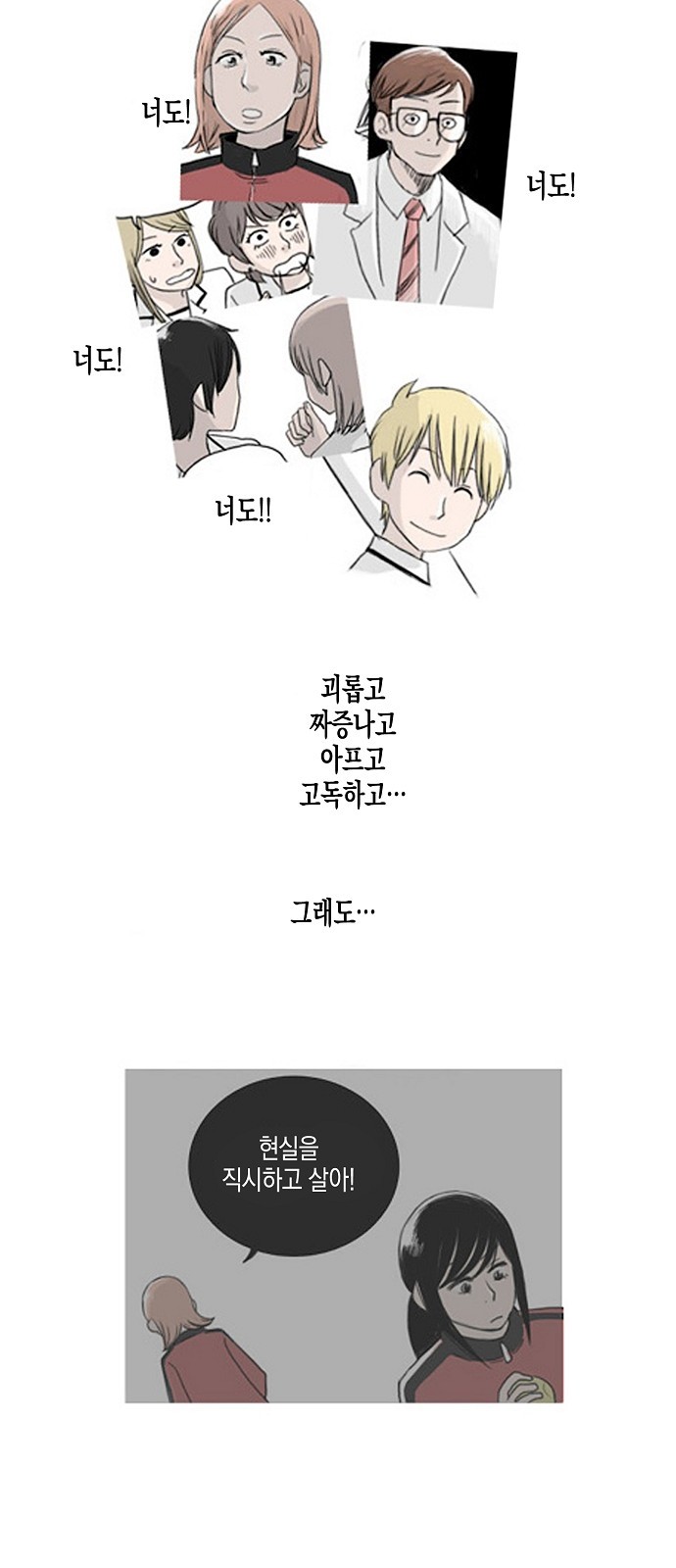 4 페이지