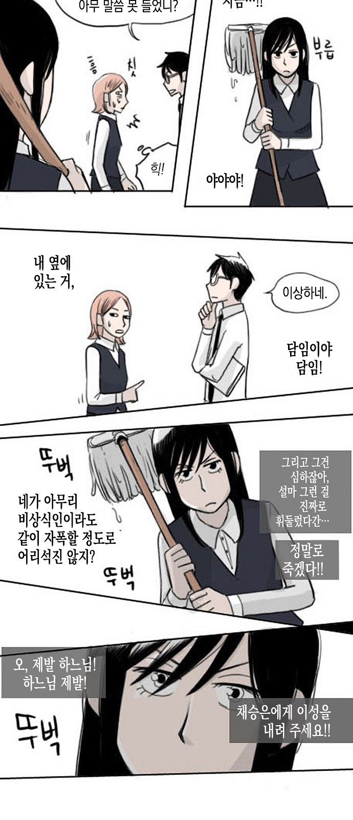 10 페이지