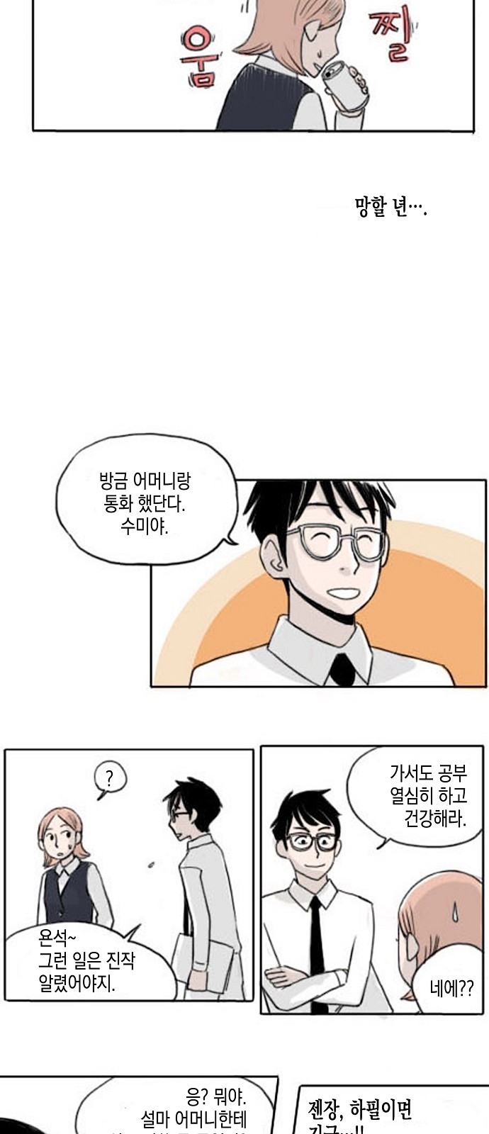 9 페이지