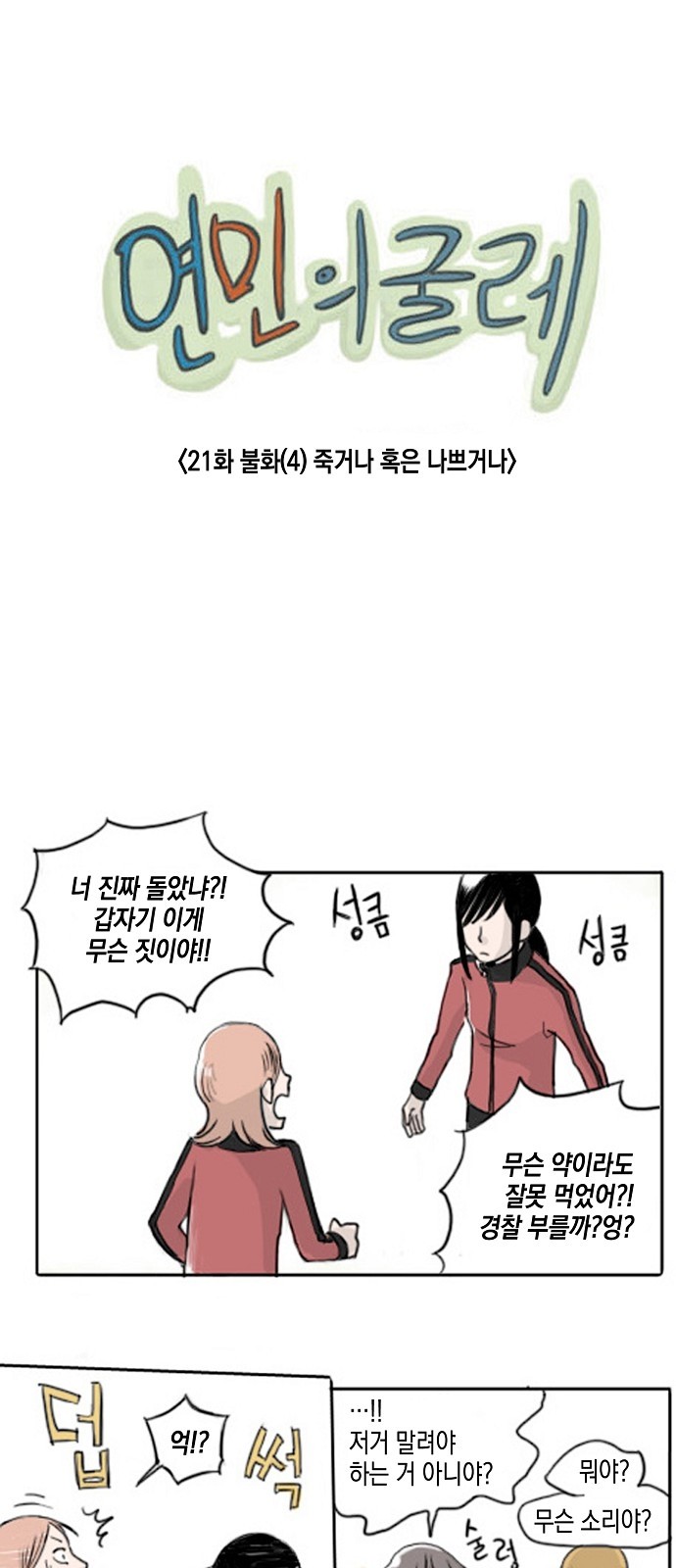 2 페이지