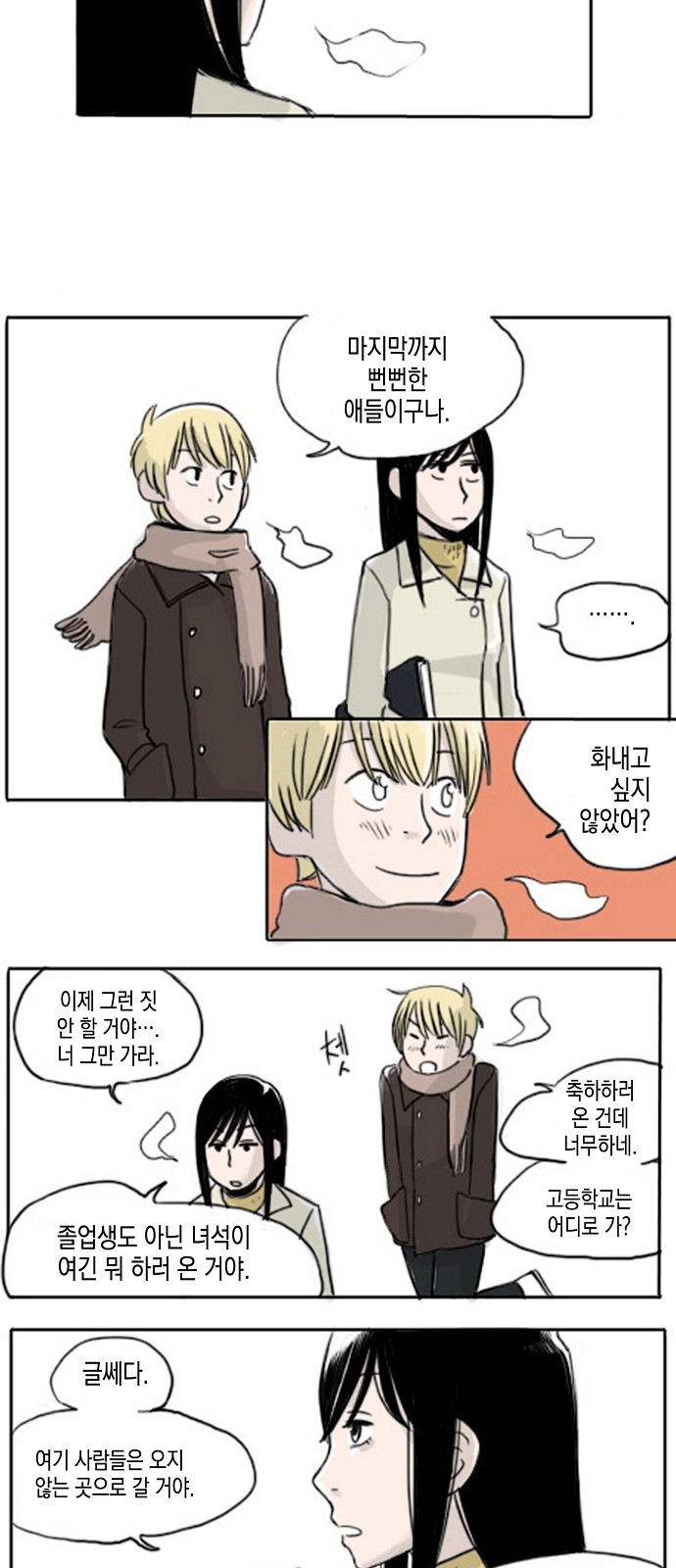 20 페이지