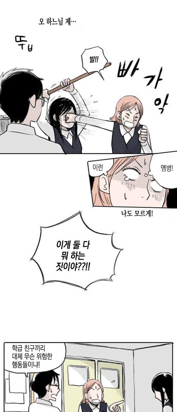 11 페이지