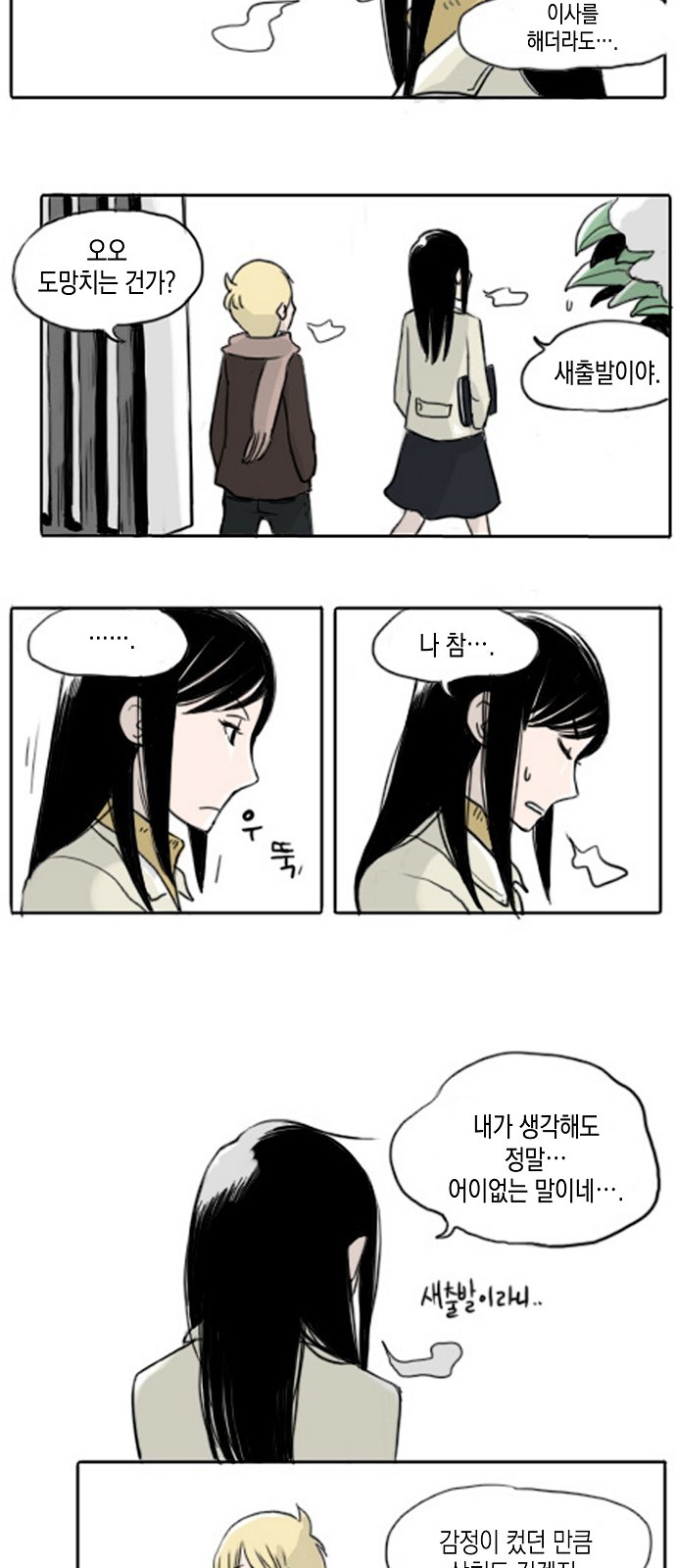 21 페이지