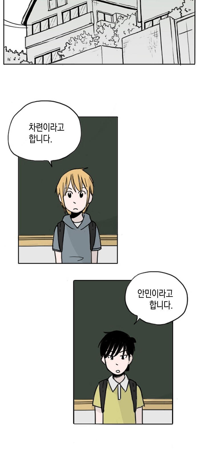2 페이지