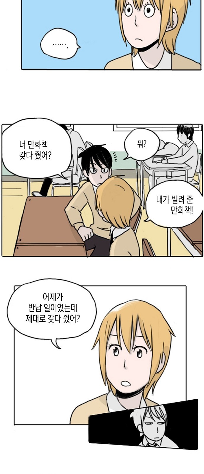 7 페이지