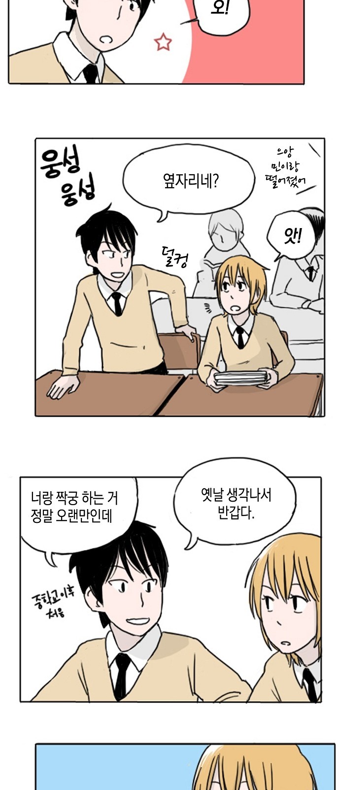 6 페이지
