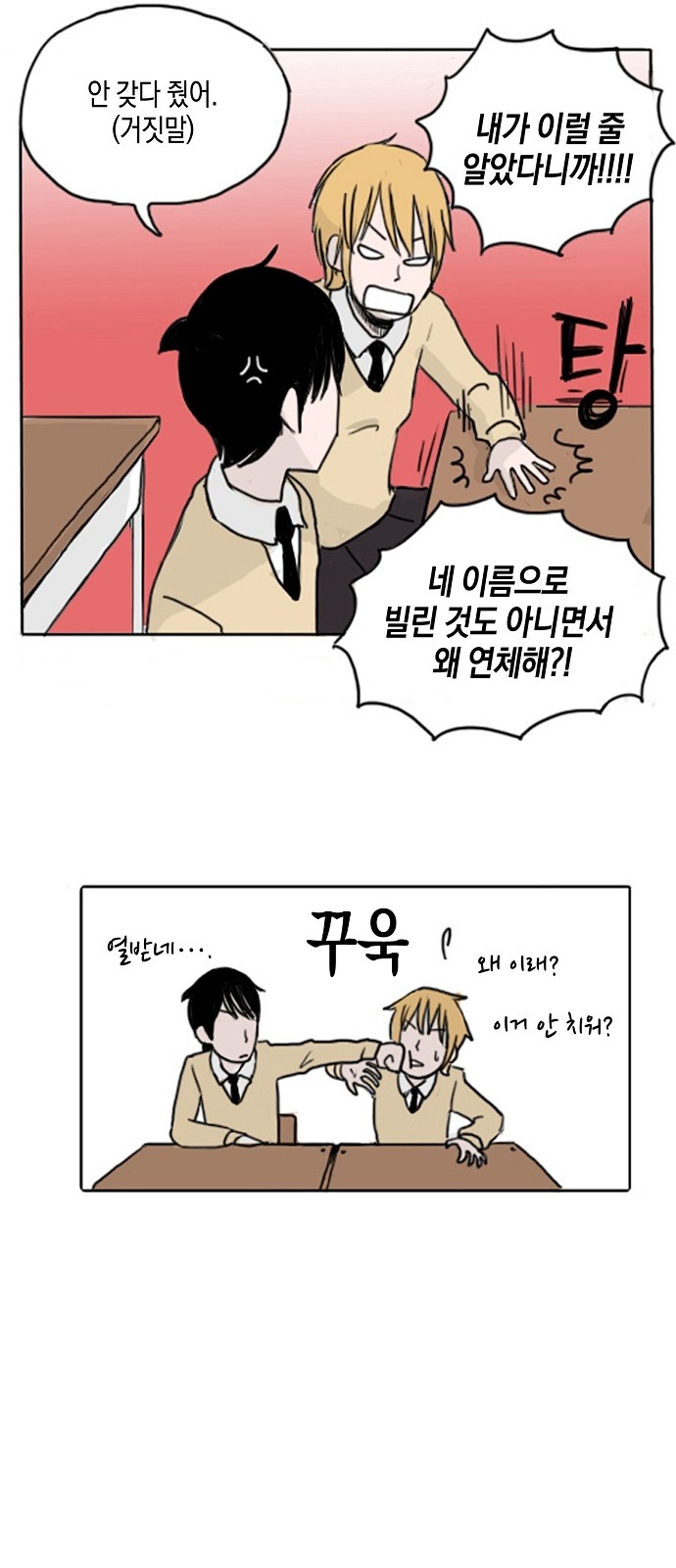 8 페이지