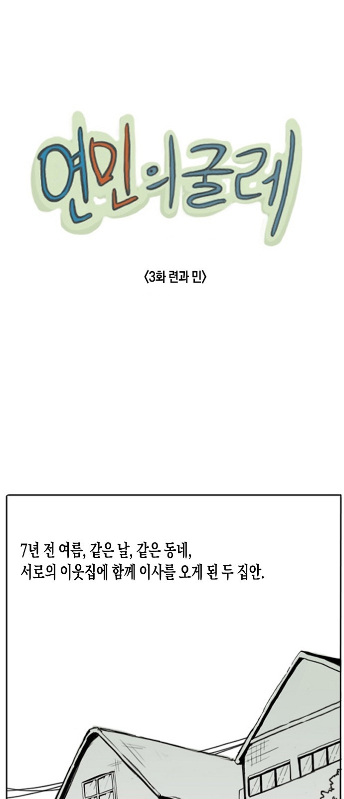 1 페이지