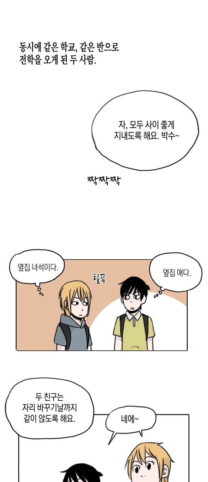 3 페이지