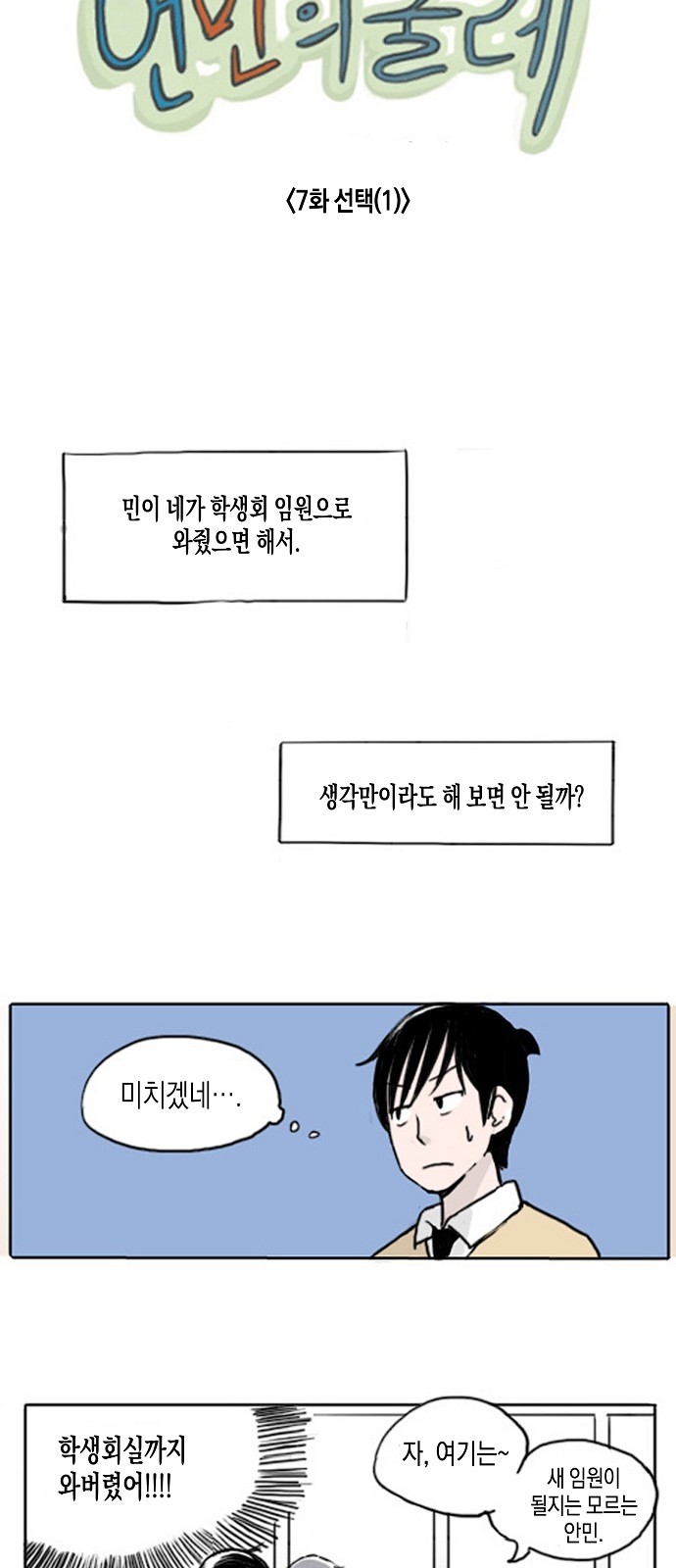 2 페이지