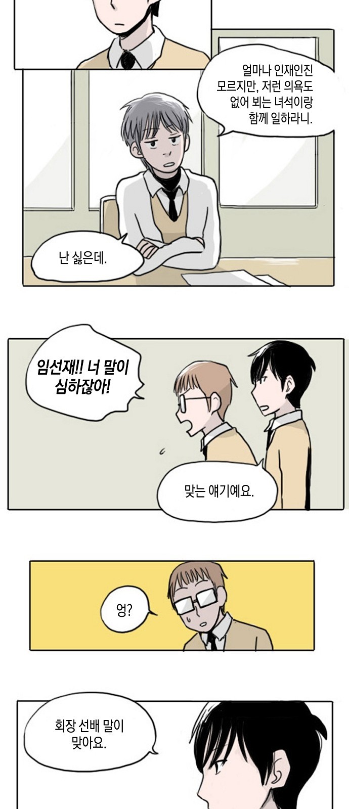 10 페이지