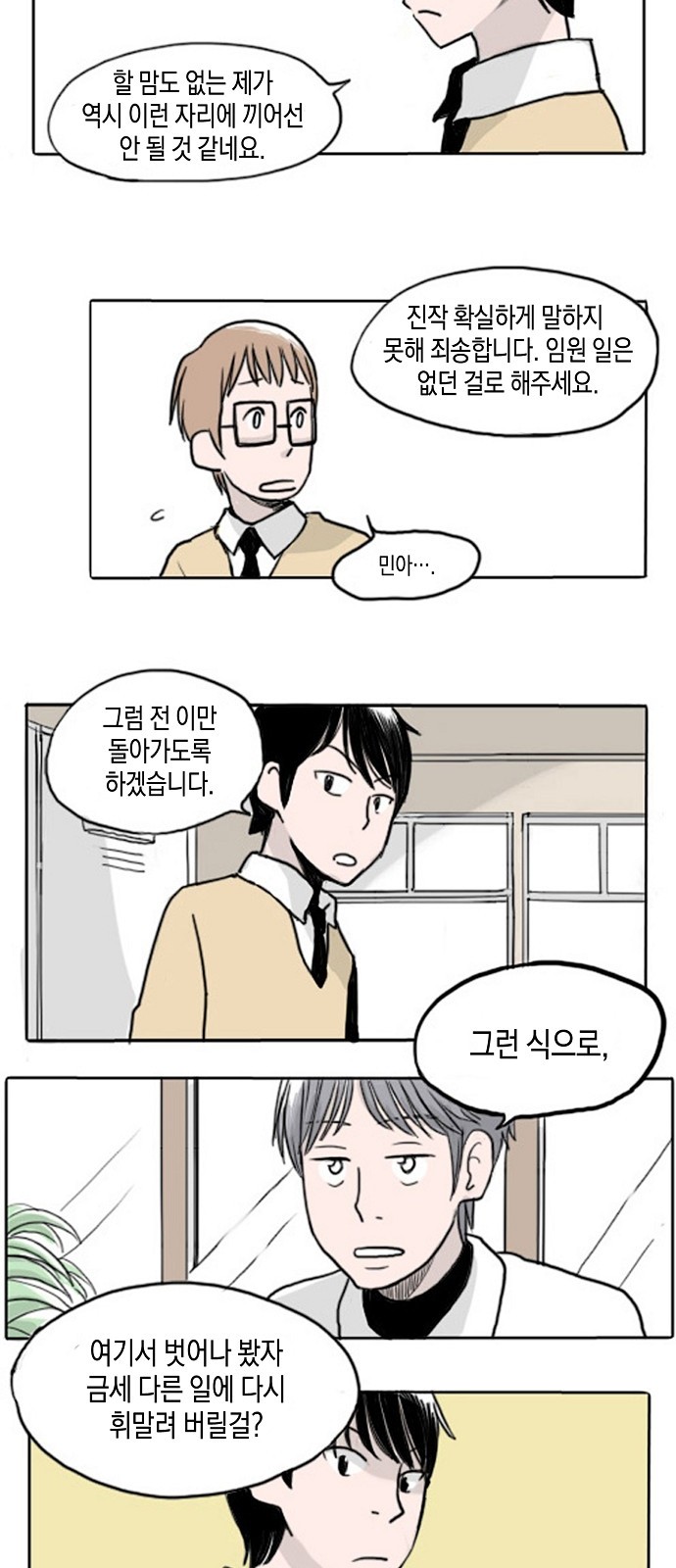11 페이지
