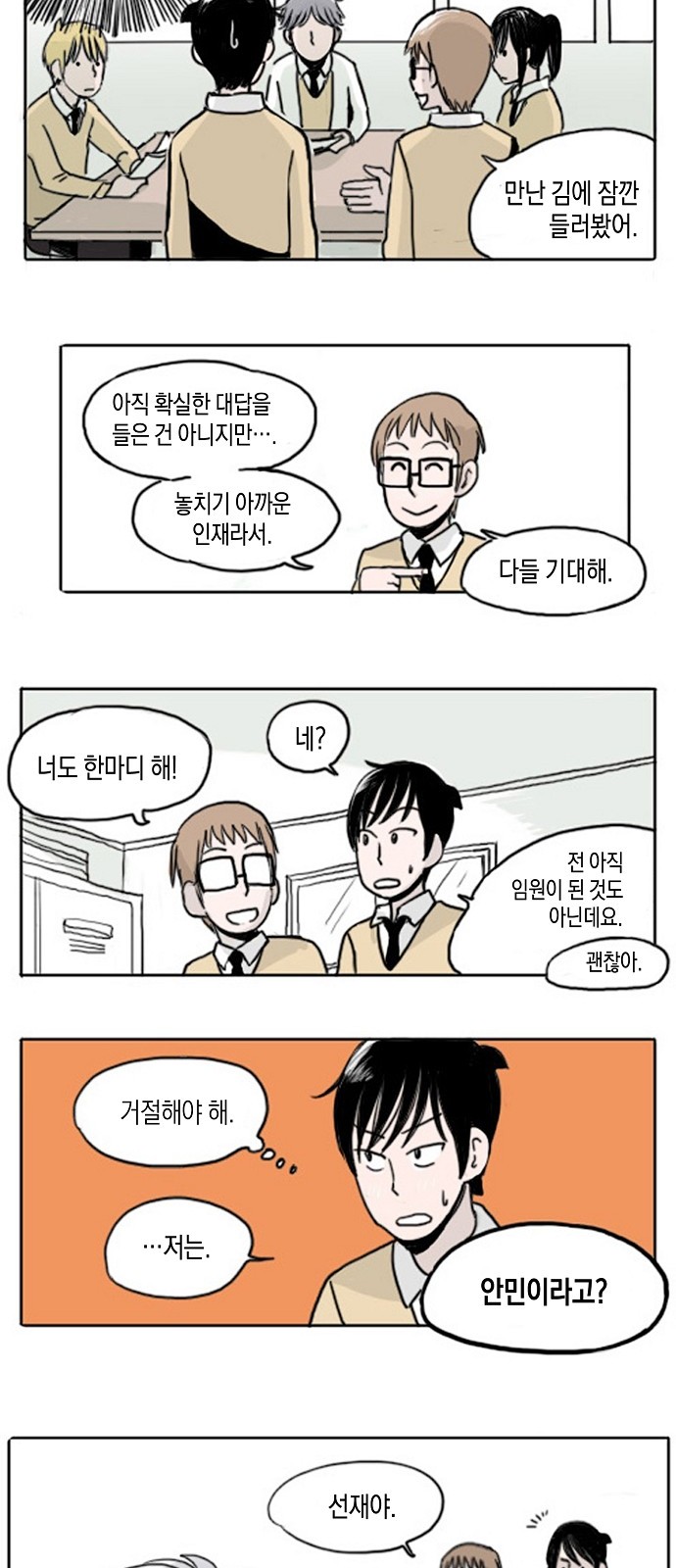 3 페이지