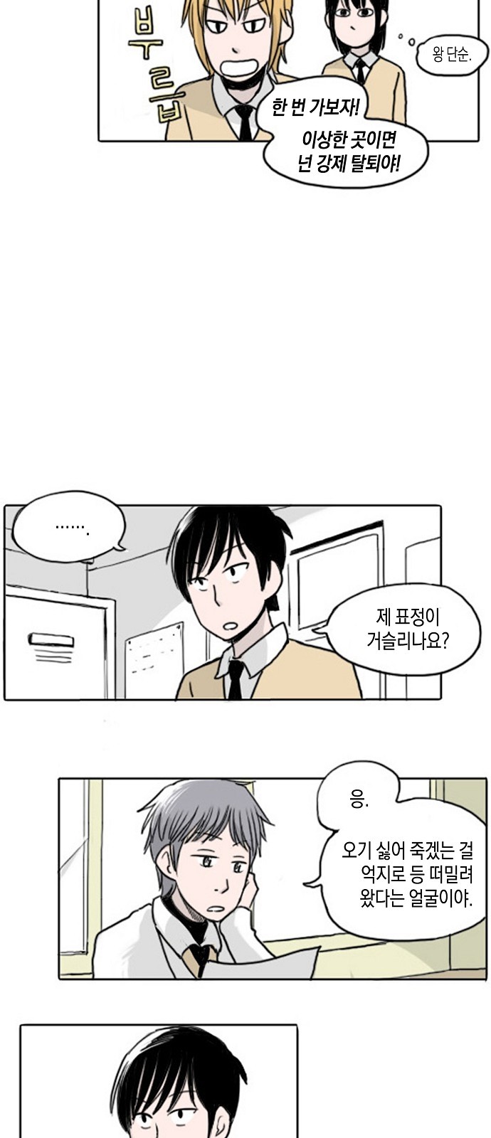 9 페이지