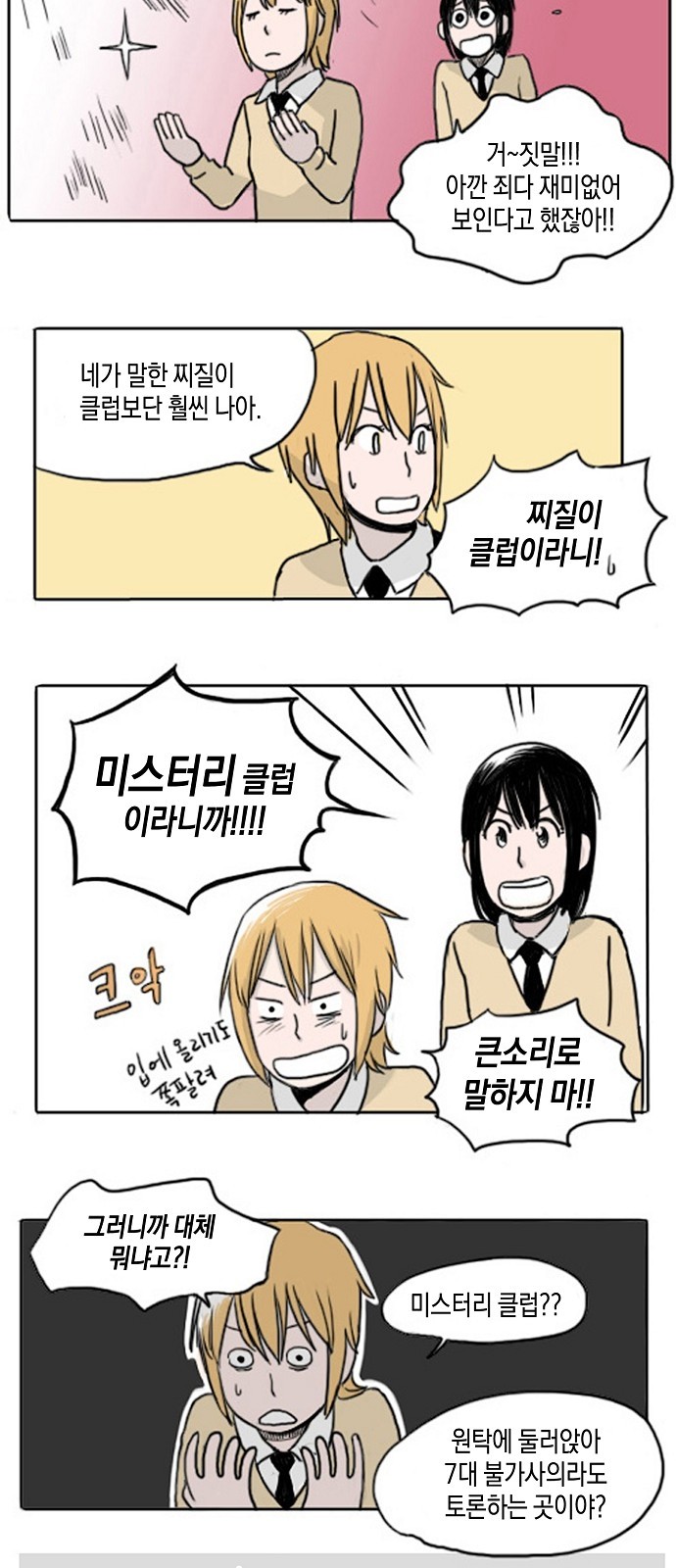 6 페이지