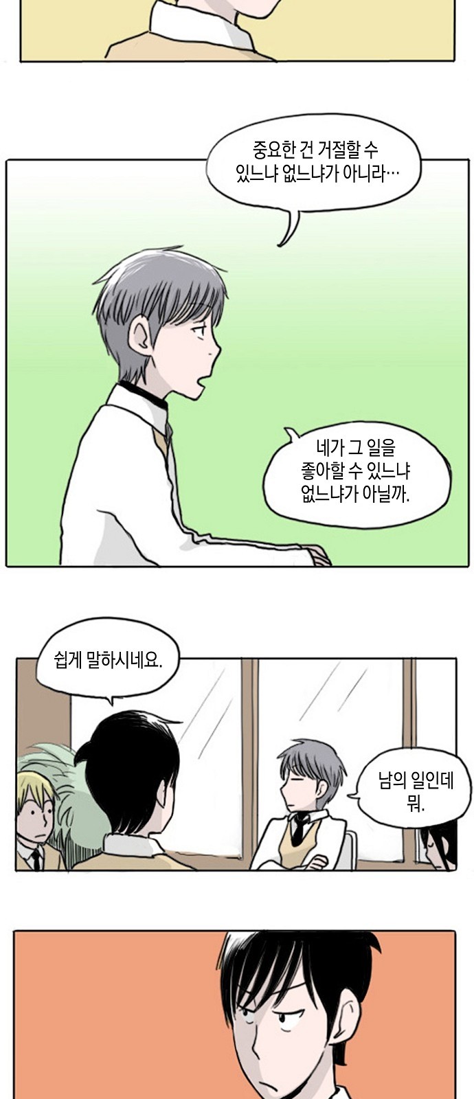 12 페이지