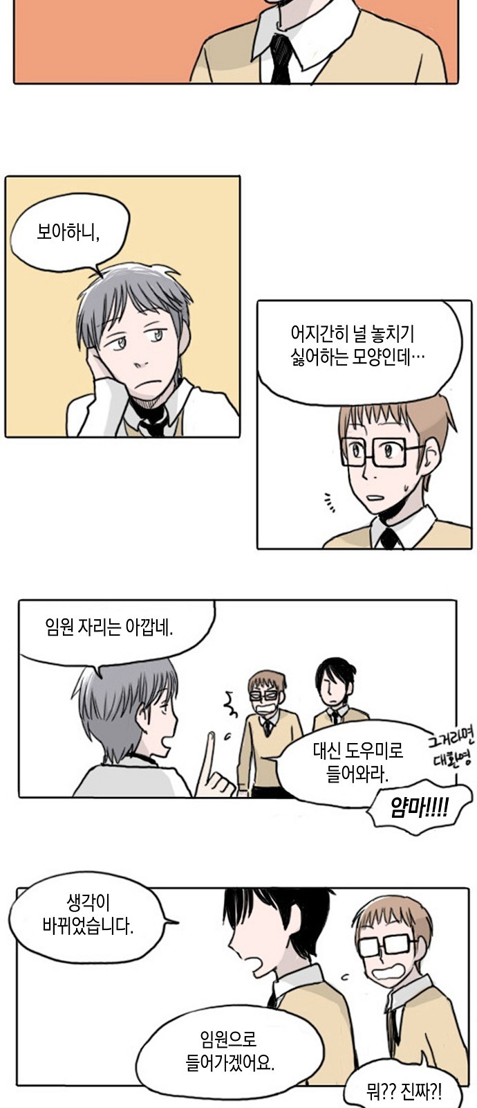 13 페이지