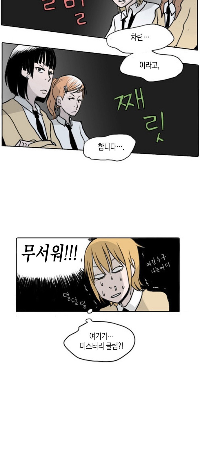 16 페이지