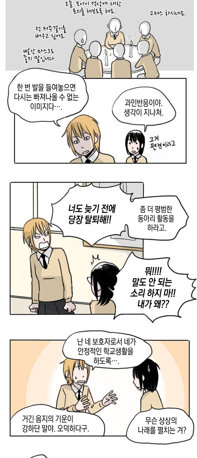 7 페이지