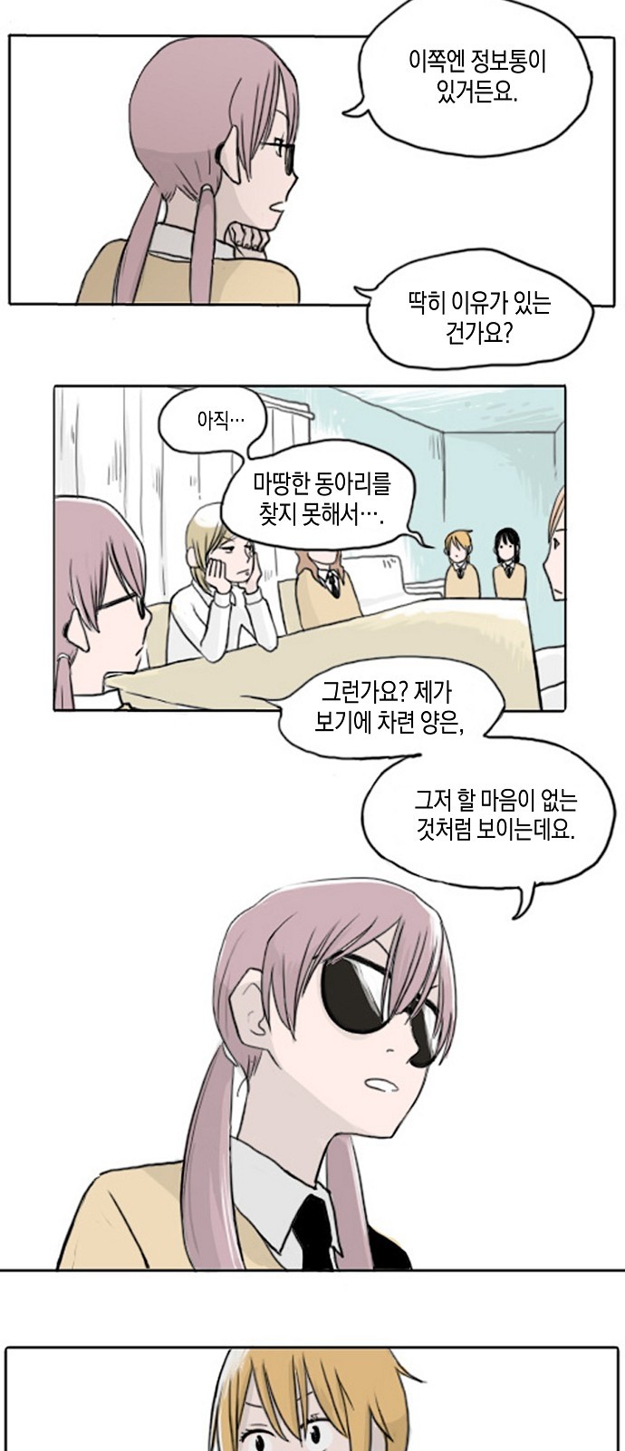 12 페이지