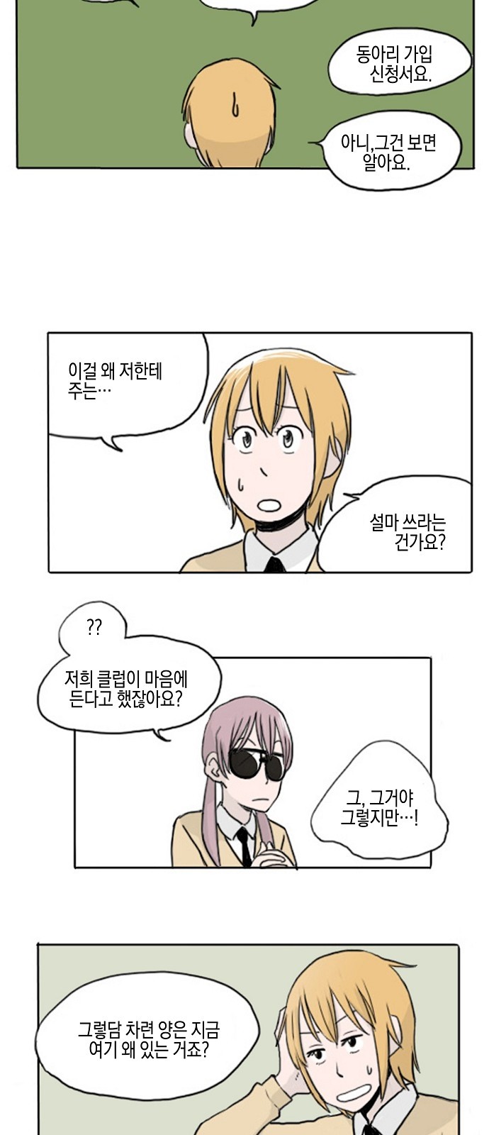 8 페이지
