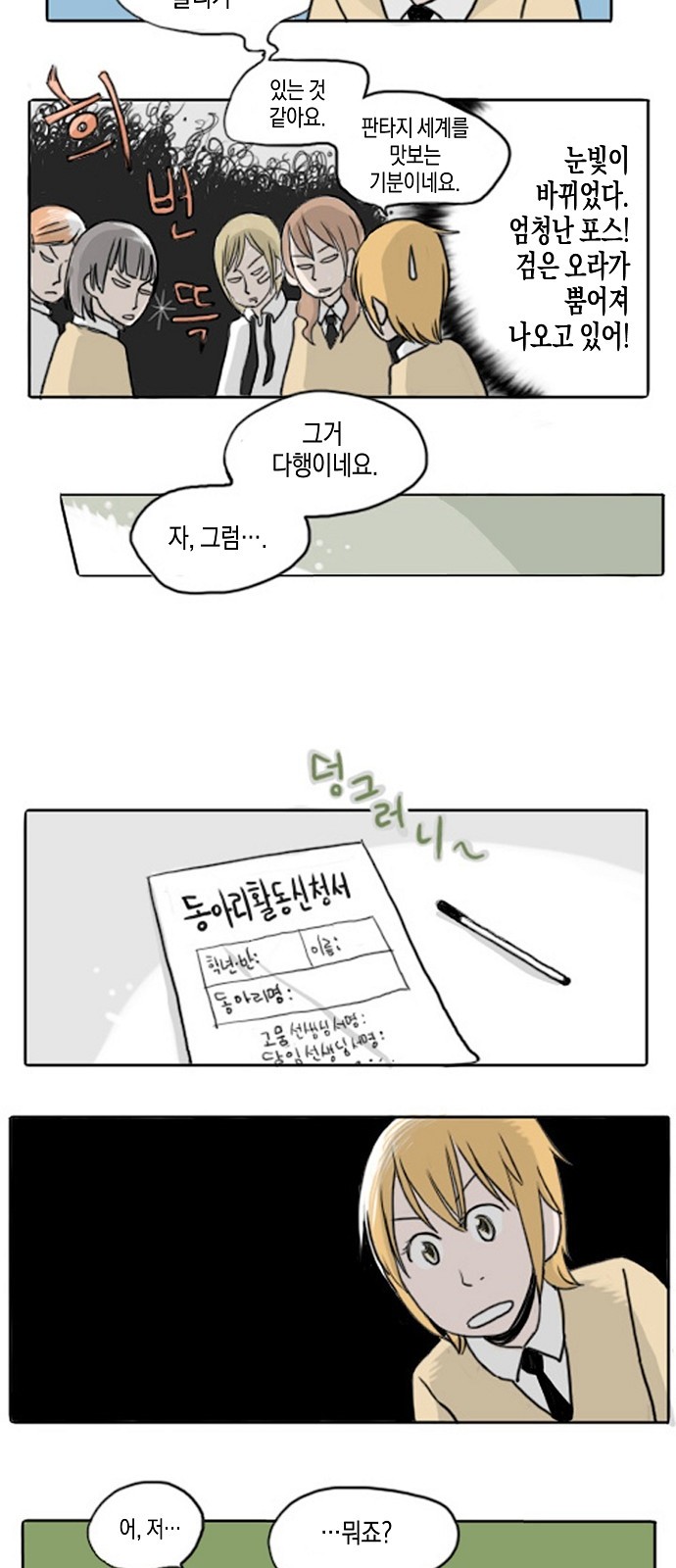 7 페이지
