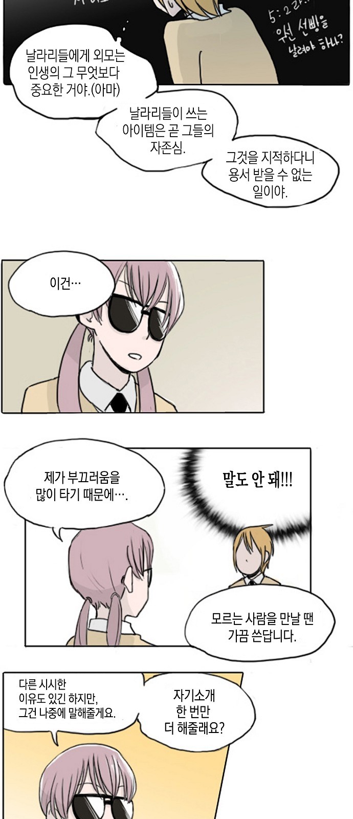 5 페이지