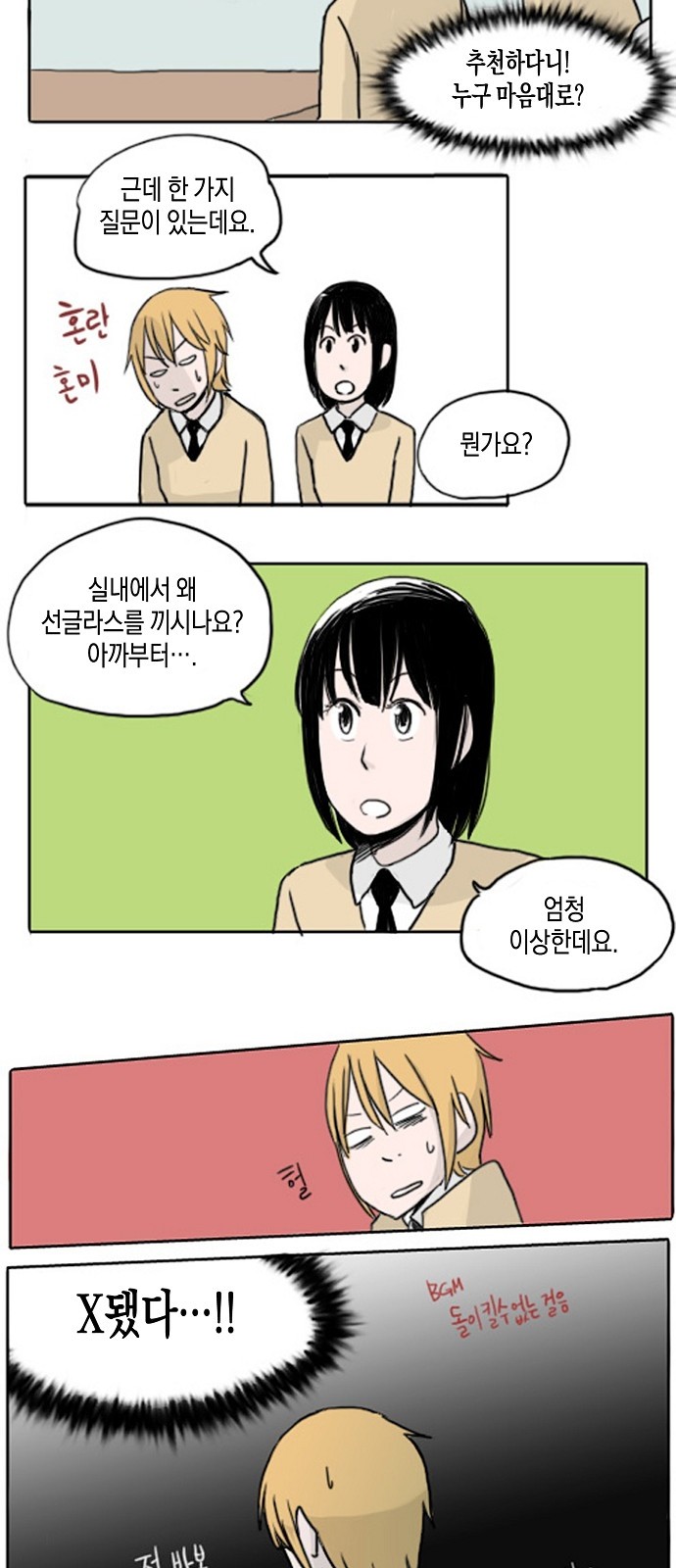 4 페이지