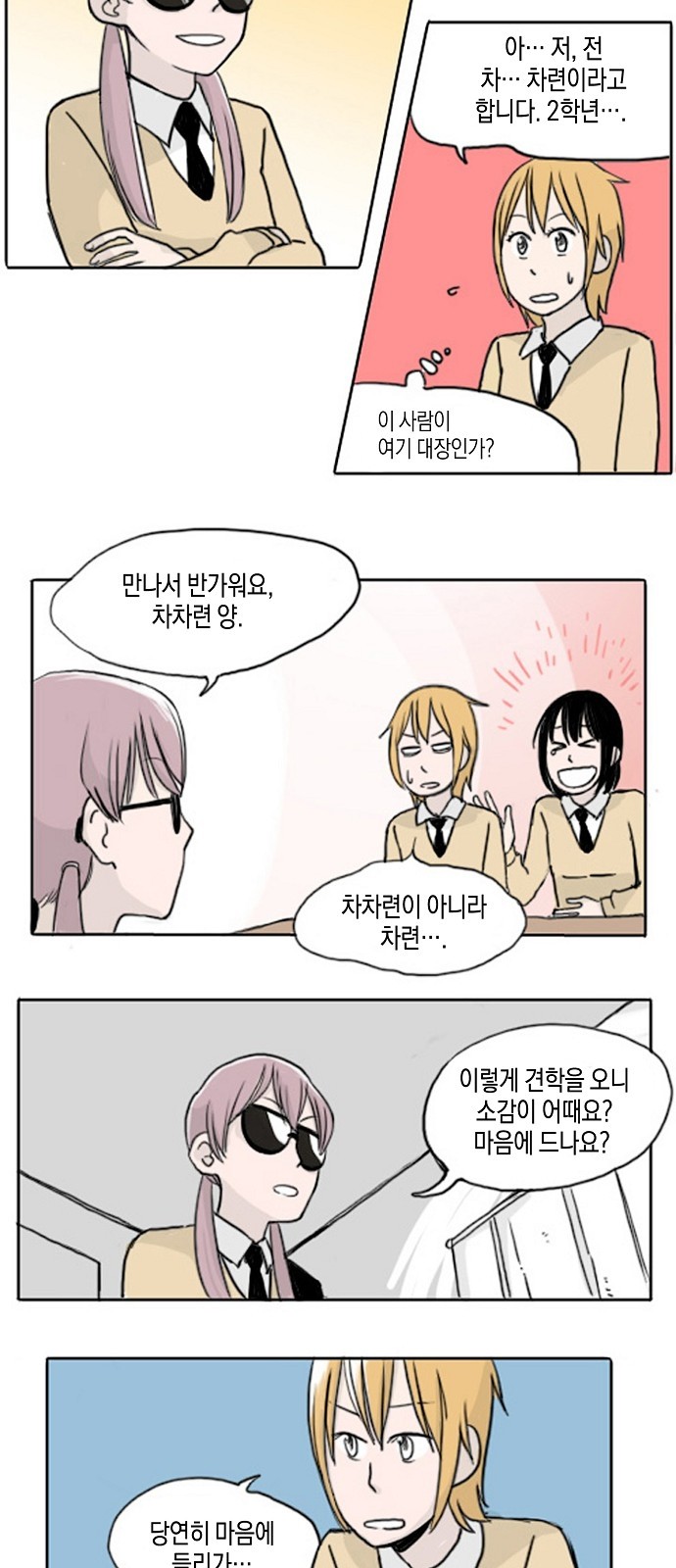 6 페이지