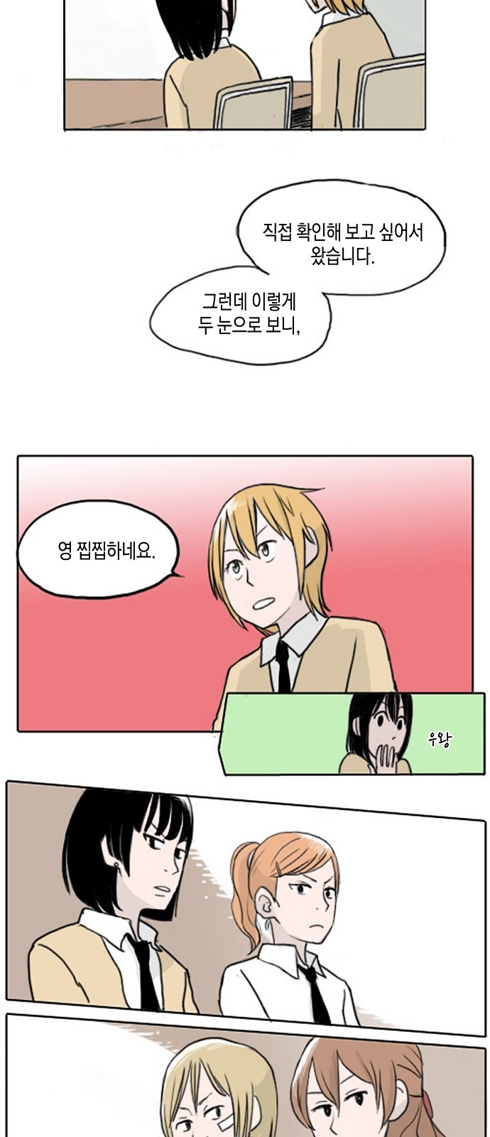 10 페이지