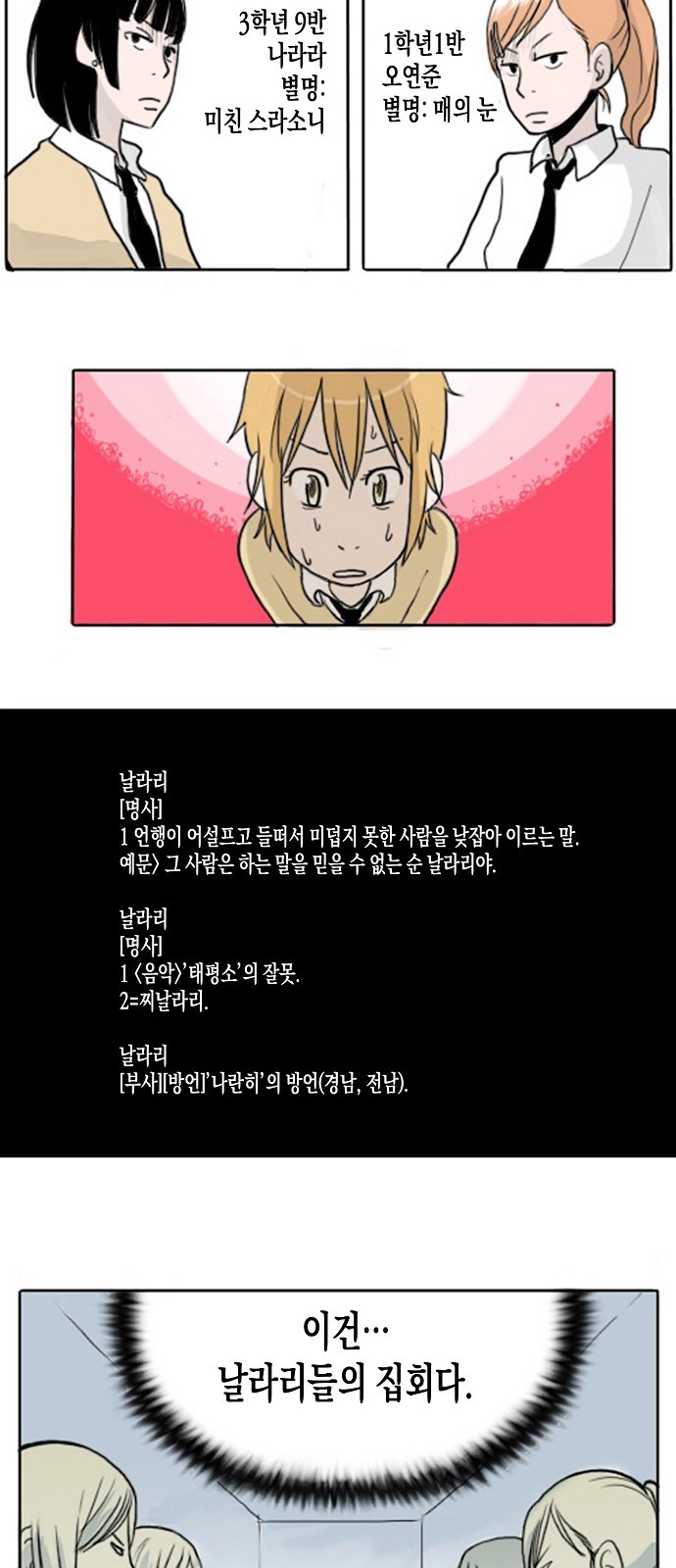 2 페이지
