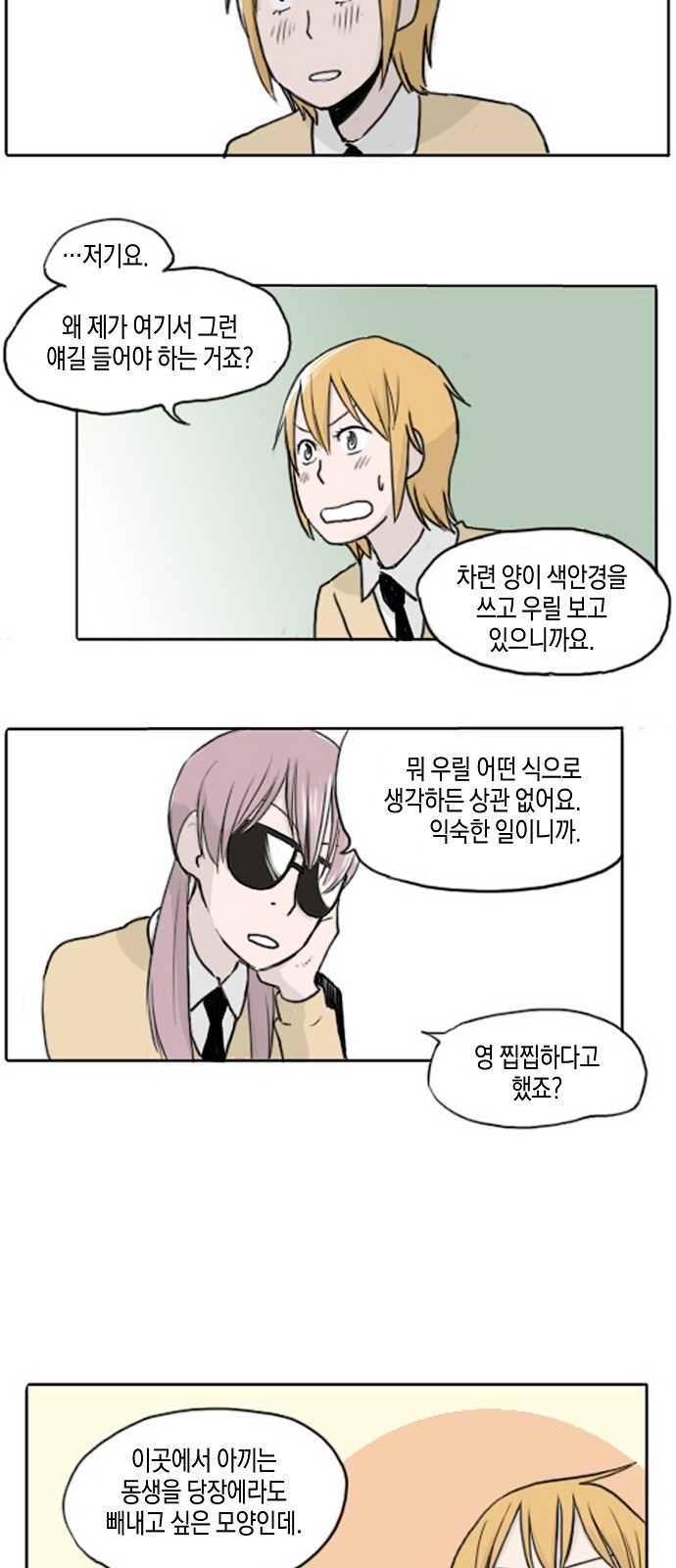 13 페이지