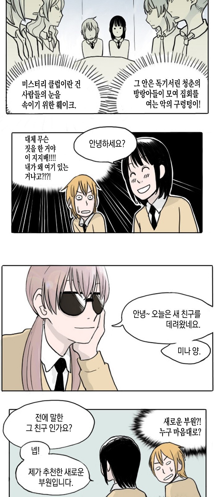 3 페이지