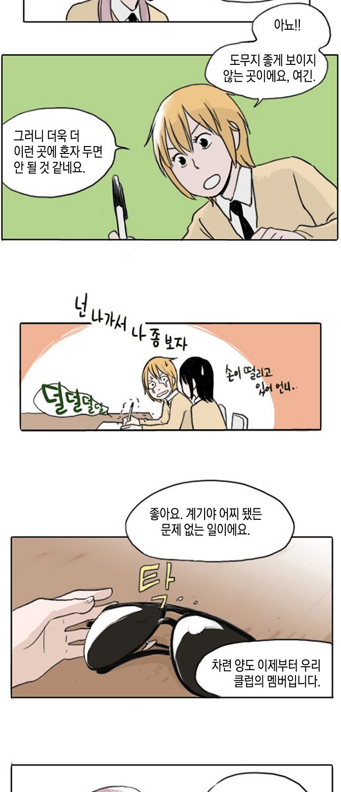 15 페이지
