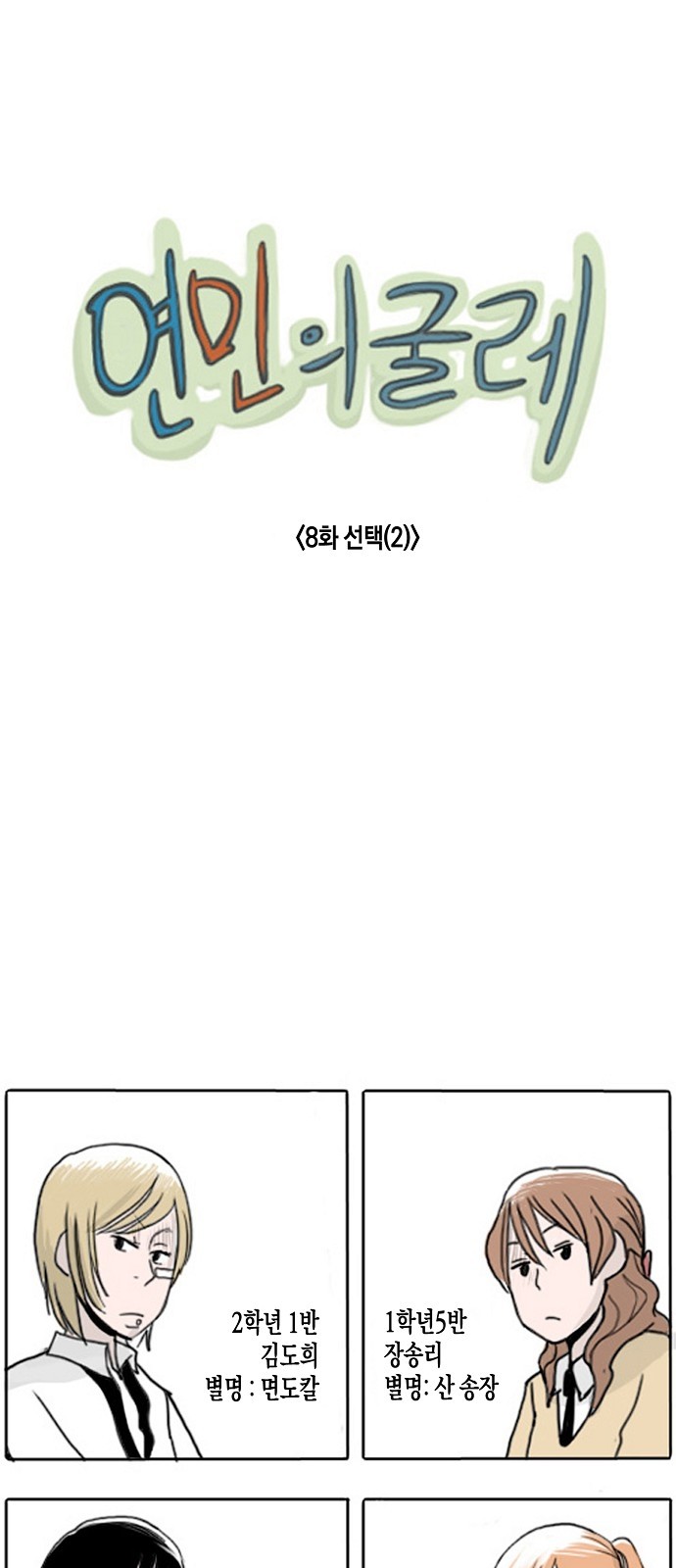 1 페이지