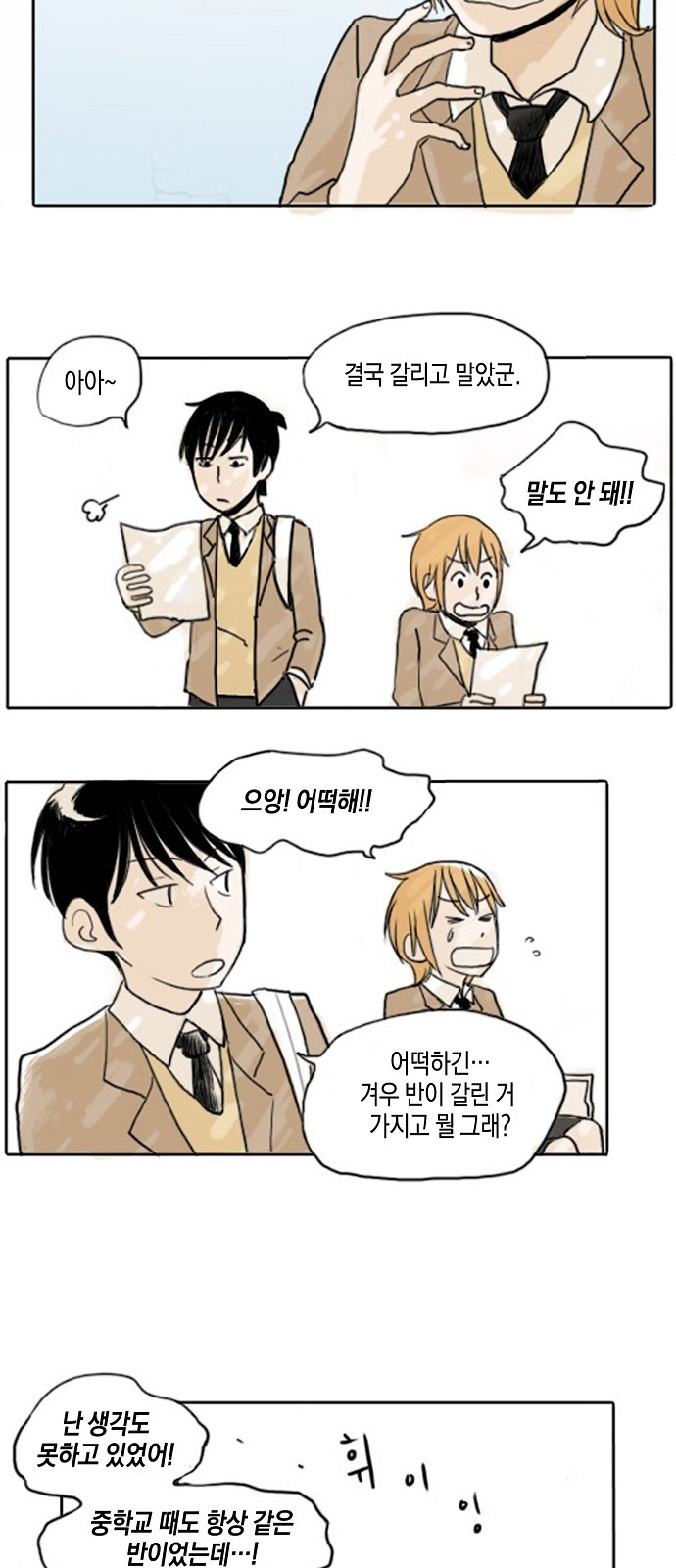 14 페이지