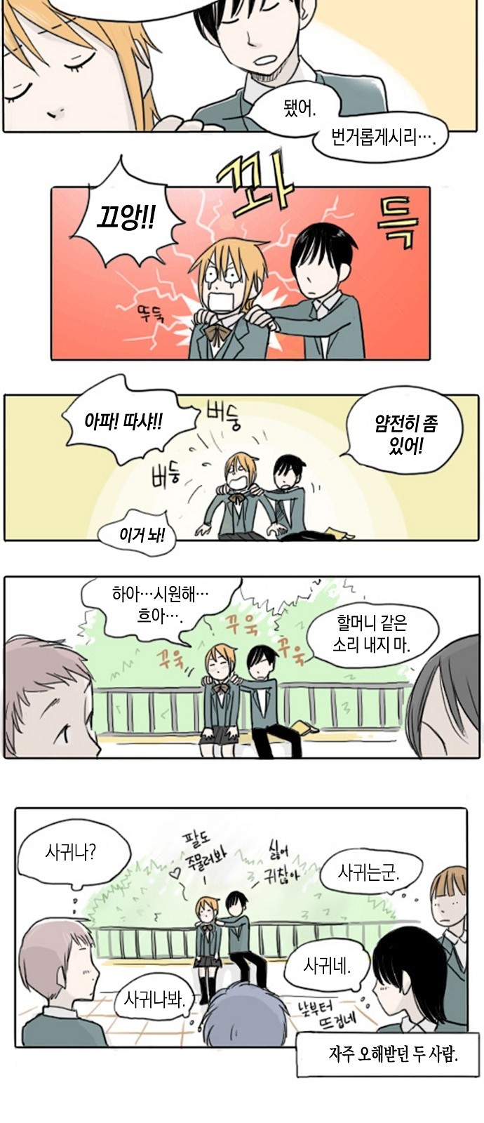 3 페이지