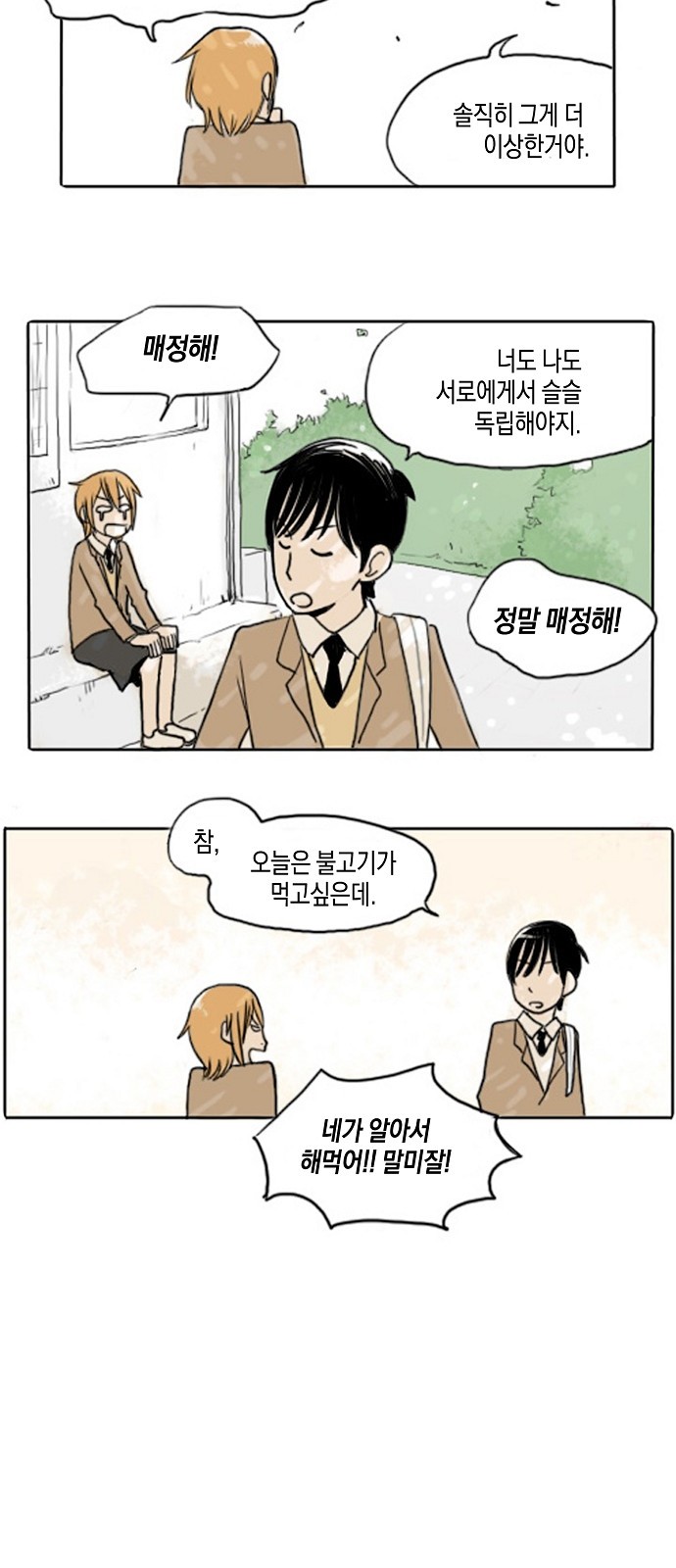 15 페이지