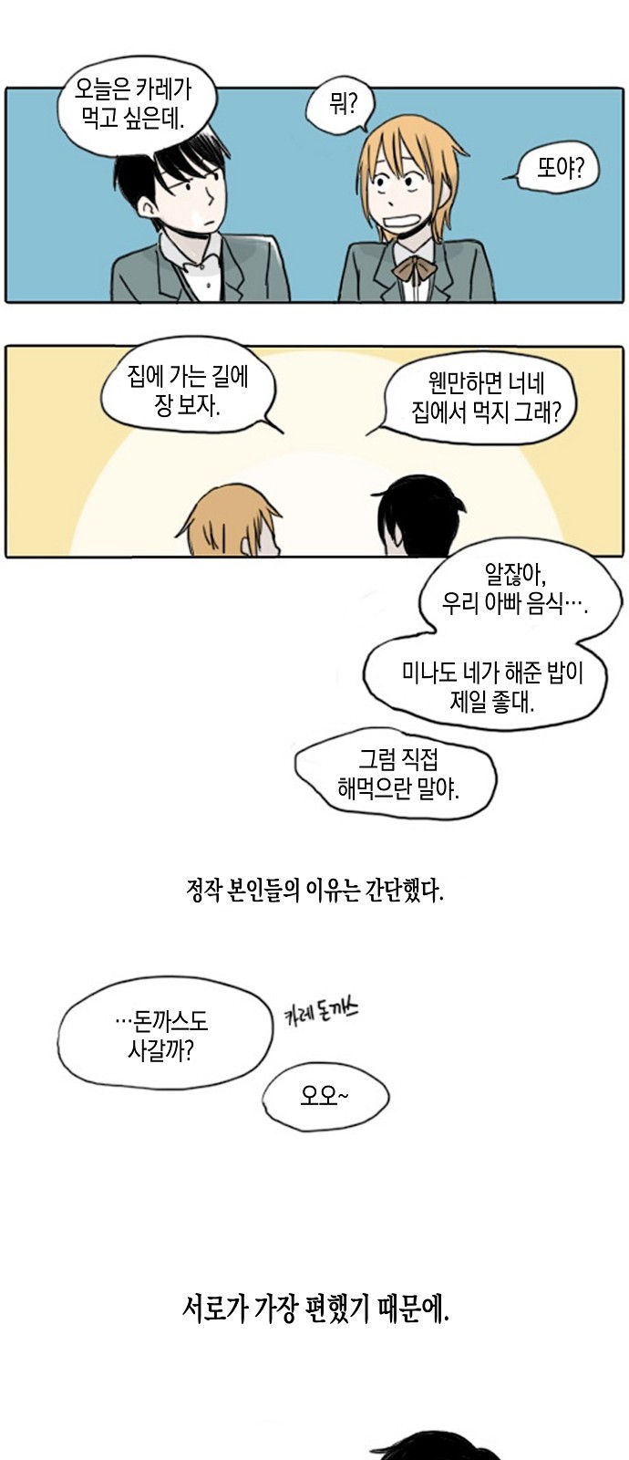 8 페이지