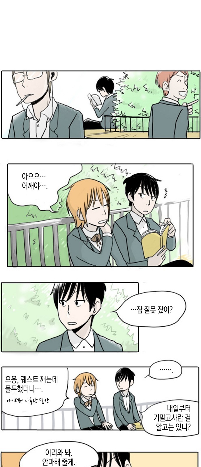 2 페이지